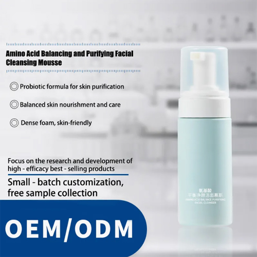 Amino Acid Balancing OEM/ODM Skincare